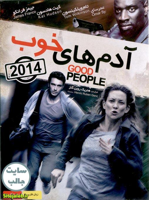 دانلود فیلم good people – آدم های خوب با دوبله فارسی